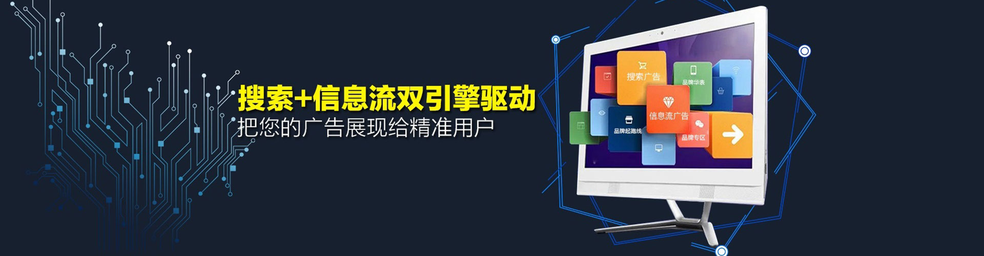 六合sem托管